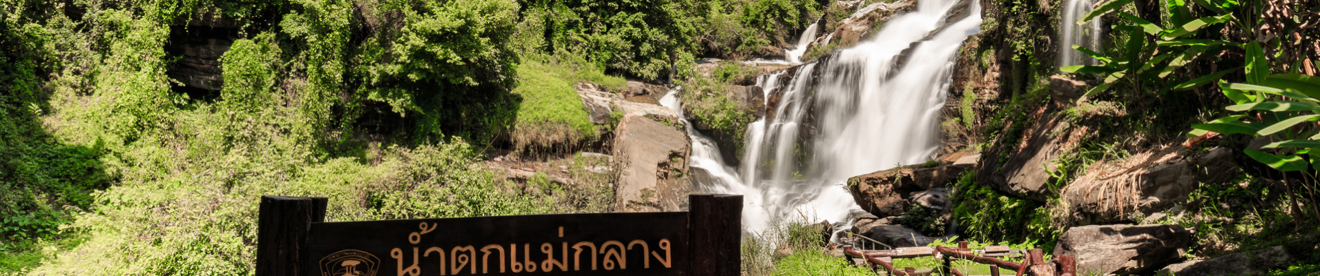 Parc de Doi Inthanon, Thaïlande