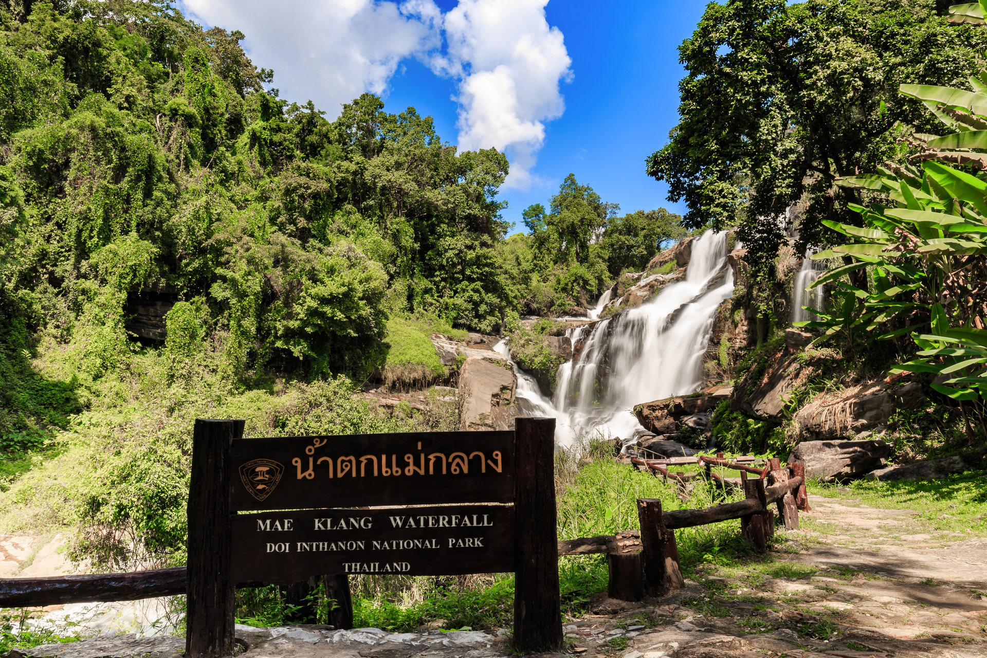 Parc de Doi Inthanon, Thaïlande